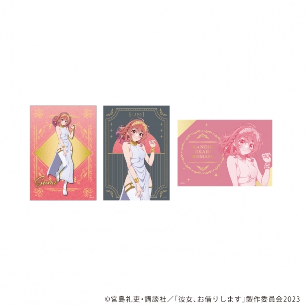 【グッズ-ブロマイド】TVアニメ『彼女、お借りします』 L版ブロマイド3枚セット04/桜沢 墨 女神ver.(描き下ろしイラスト)