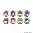 【グッズ-バッチ】TVアニメ『薄桜鬼』 缶バッジ02/ブラインド(全8種)(グラフアートイラスト)の画像