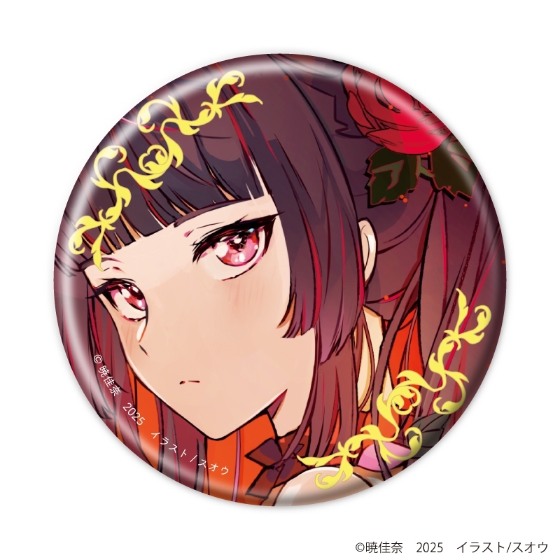 グッズ-バッチ】春夏秋冬代行者 缶バッジ01/ブラインド(全8種)(描き 