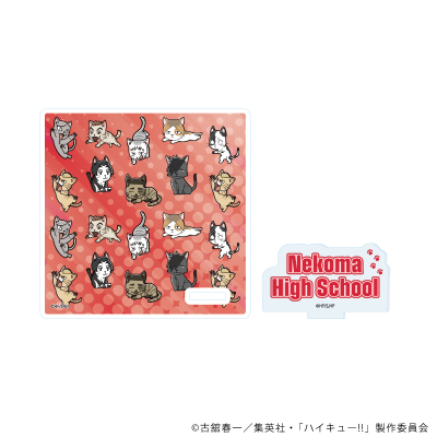 【グッズ-スタンドポップ】ハイキュー!! アクリルコースタースタンド08/ネコマネコ