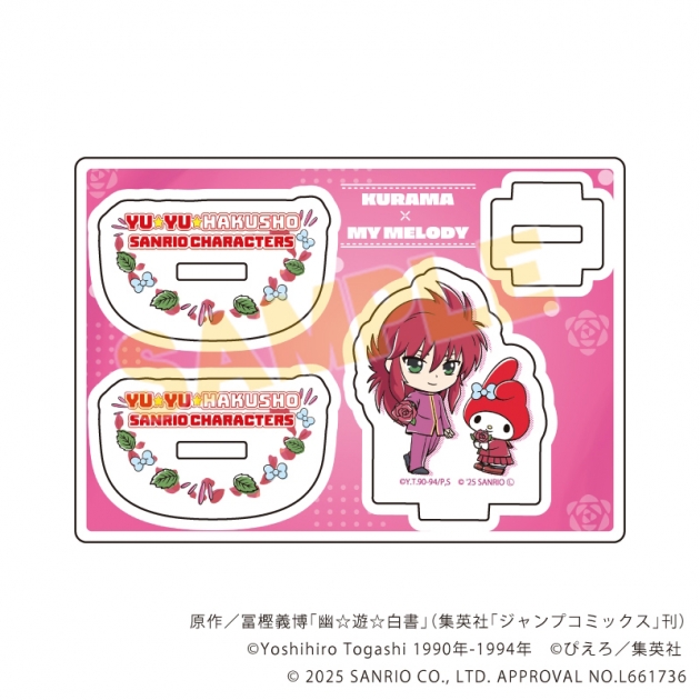 【グッズ-スタンドポップ】幽☆遊☆白書 × サンリオキャラクターズ ゆらゆらアクリルスタンド03/蔵馬×マイメロディ(コラボイラスト)