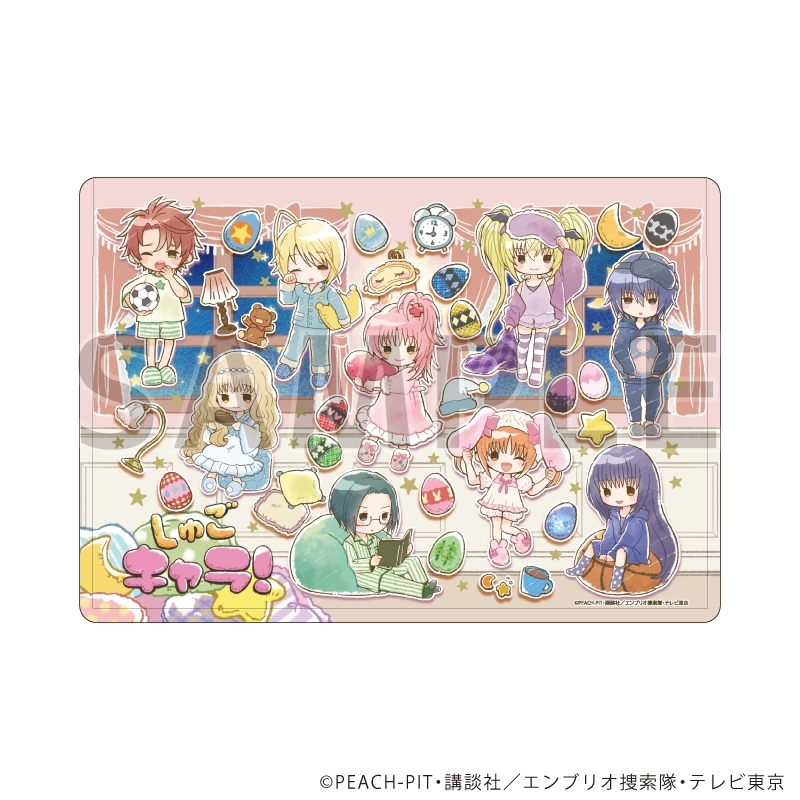 【グッズ-カードケース】TVアニメ『しゅごキャラ！』 キャラクリアケース03/集合デザイン お泊り会ver.(グラフアートイラスト)