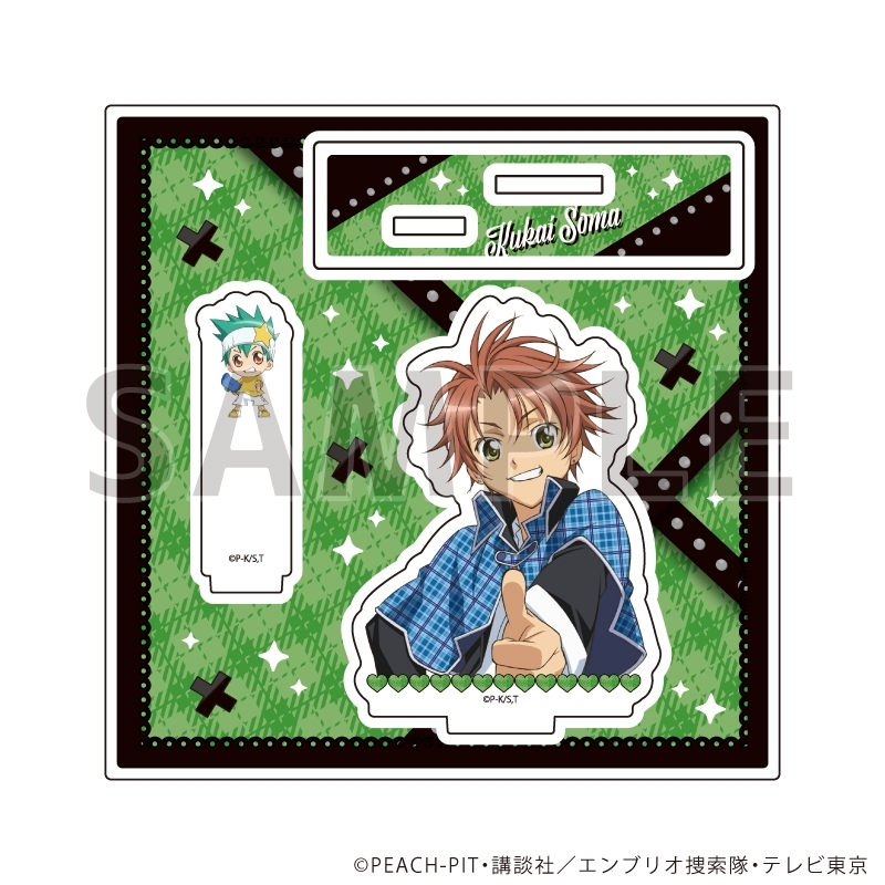 【グッズ-スタンドポップ】TVアニメ『しゅごキャラ！』 アクリルスタンドプレート08/相馬空海&ダイチ(公式イラスト)