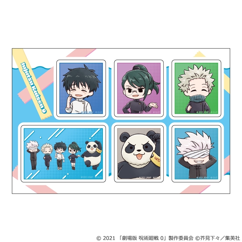 【グッズ-シール】劇場版 呪術廻戦 0 PETANTシール グラフアート
