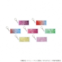 【グッズ-キーホルダー】マーメイドメロディーぴちぴちピッチ アクリルキーホルダー07/ブラインド(全7種)(公式イラスト)の画像