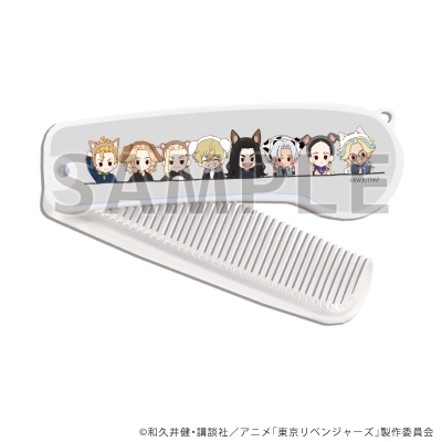 【グッズ-化粧雑貨】TVアニメ『東京リベンジャーズ』 折りたたみコーム02/犬ver.(グラフアートイラスト)