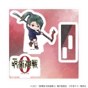 【グッズ-スタンドポップ】劇場版 呪術廻戦 0 アクリルスタンドプレート02/禪院真希(グラフアートイラスト)の画像