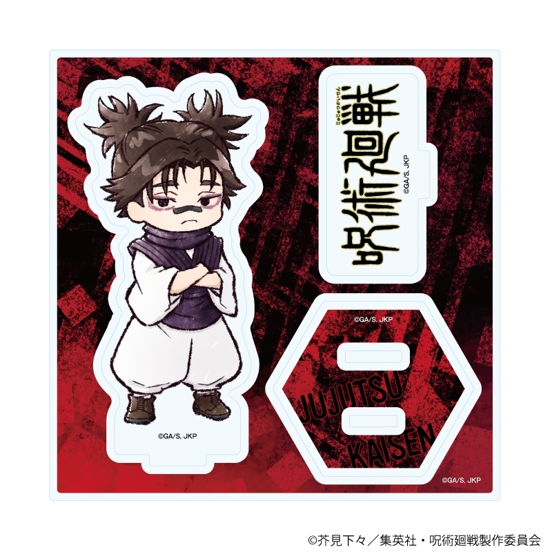 【グッズ-スタンドポップ】呪術廻戦 アクリルスタンドプレート40/脹相(グラフアートイラスト)