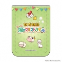 【グッズ-メモ帳】牧場物語 Let's!風のグランドバザール レザーフセンブック01/集合デザイン(公式イラスト)の画像