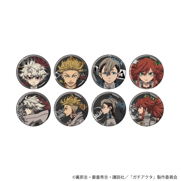【グッズ-バッチ】TVアニメ『ガチアクタ』 缶バッジ01/ブラインド(全8種)(公式イラスト)