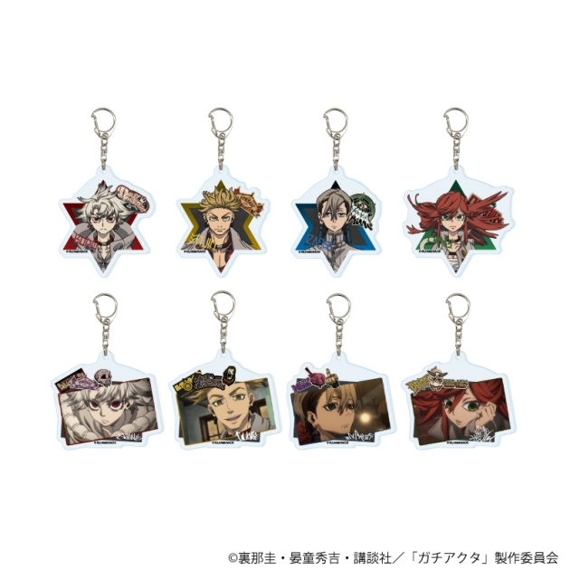 【グッズ-キーホルダー】TVアニメ『ガチアクタ』 アクリルキーホルダー01/ブラインド(全8種)(公式イラスト)