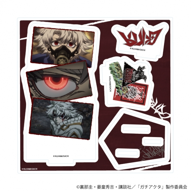 【グッズ-スタンドポップ】TVアニメ『ガチアクタ』 アクリルスタンドプレート01/ルド(場面写イラスト)