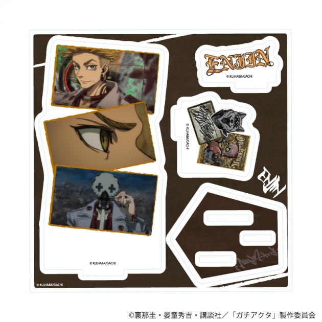 【グッズ-スタンドポップ】TVアニメ『ガチアクタ』 アクリルスタンドプレート02/エンジン(場面写イラスト)