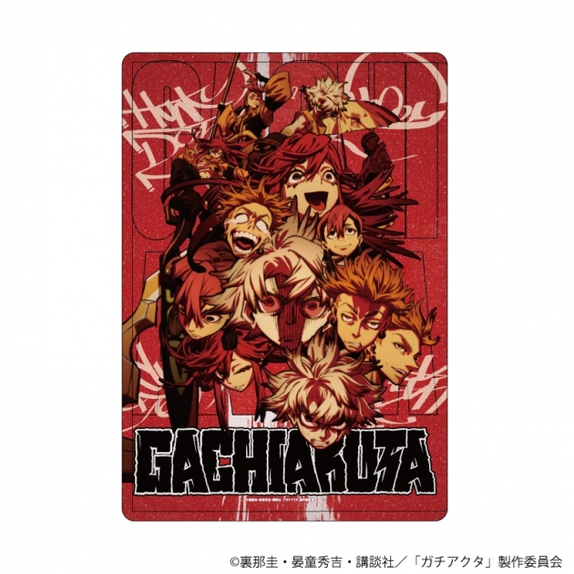 【グッズ-カードケース】TVアニメ『ガチアクタ』 キャラクリアケース01/キービジュアル(公式イラスト)