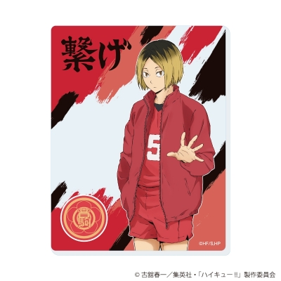 【グッズ-カード】ハイキュー!! アクリルカード02/トレーディング(全10種)