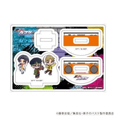 【グッズ-スタンドポップ】黒子のバスケ ゆらゆらアクリルスタンド04/秀徳 ヒップホップver.(ミニキャライラスト)