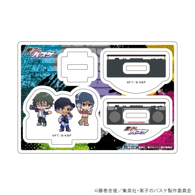 【グッズ-スタンドポップ】黒子のバスケ ゆらゆらアクリルスタンド05/桐皇学園 ヒップホップver.(ミニキャライラスト)