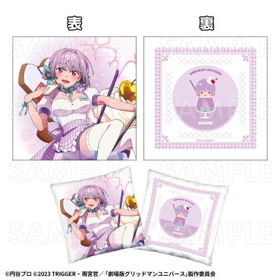 【グッズ-クッション】グリッドマン ユニバース ちゃぽんっ! スクエアクッション【新条アカネ】
