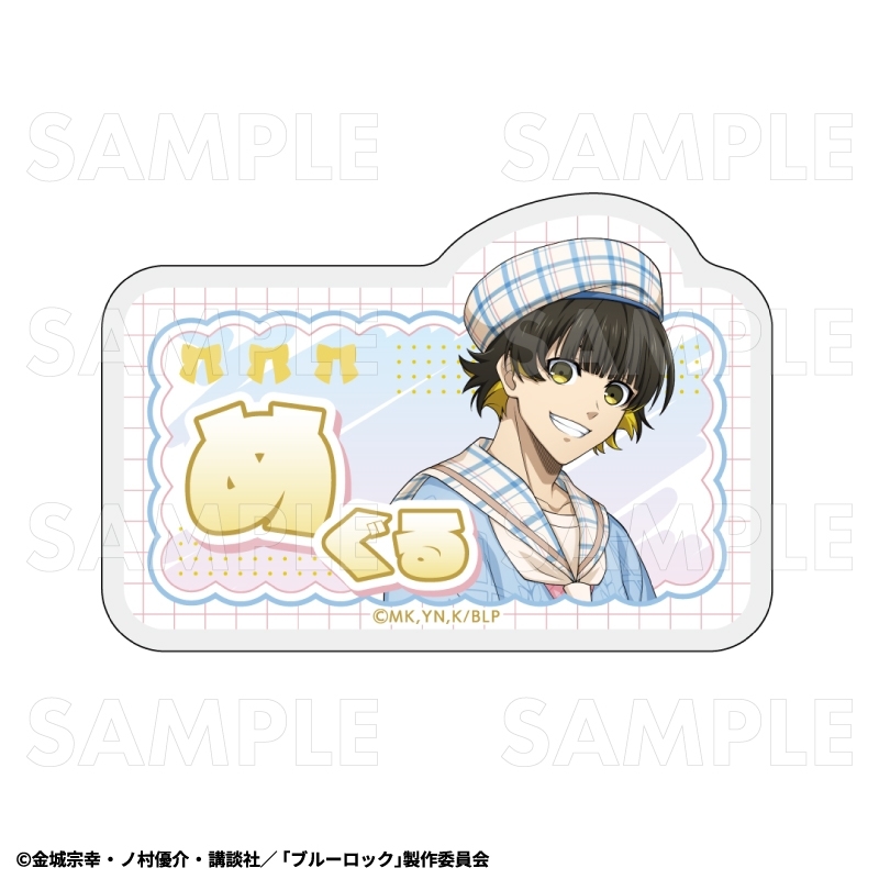 [Good-Batch] TV Anime “Blue Rock” Check Sailor Style Name Badge [Return of the Beast]