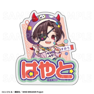 【グッズ-バッチ】WIND BREAKER 【でびデコパーカー】ちびキャラver. お名前バッジ【蘇枋 隼飛】