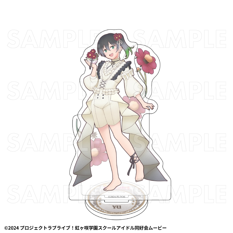 虹ヶ咲 花の女神たち アクリルスタンド【高咲 侑】