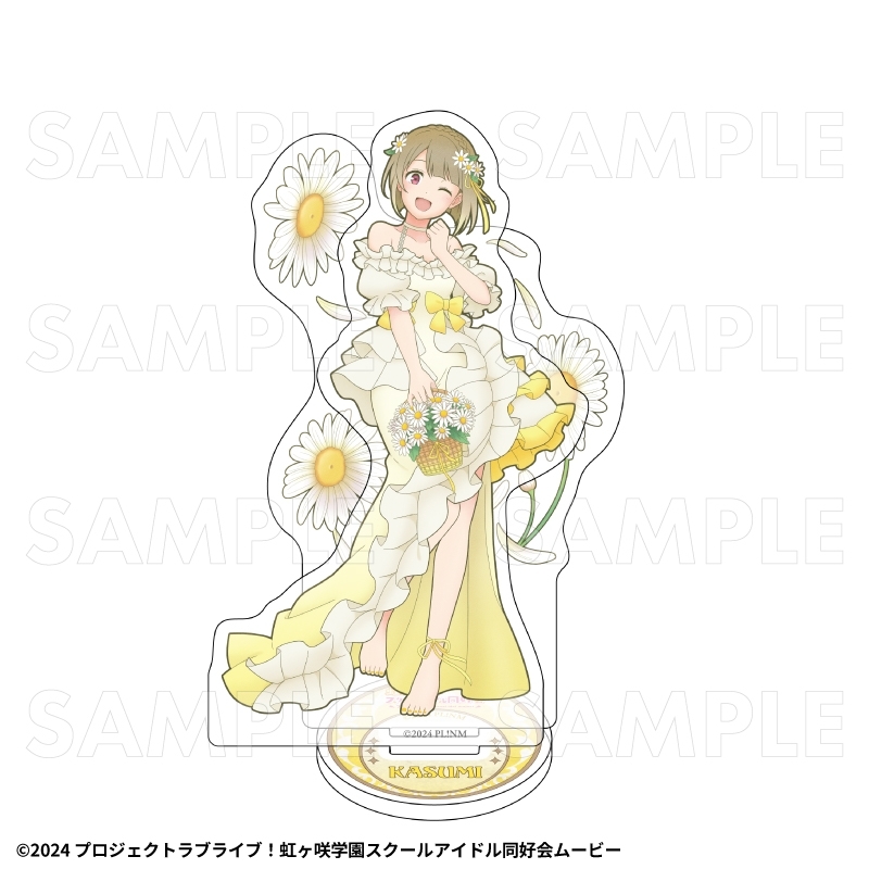 虹ヶ咲 花の女神たち アクリルスタンド【中須 かすみ】