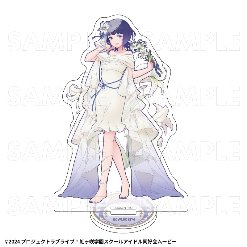 虹ヶ咲 花の女神たち アクリルスタンド【朝香 果林】