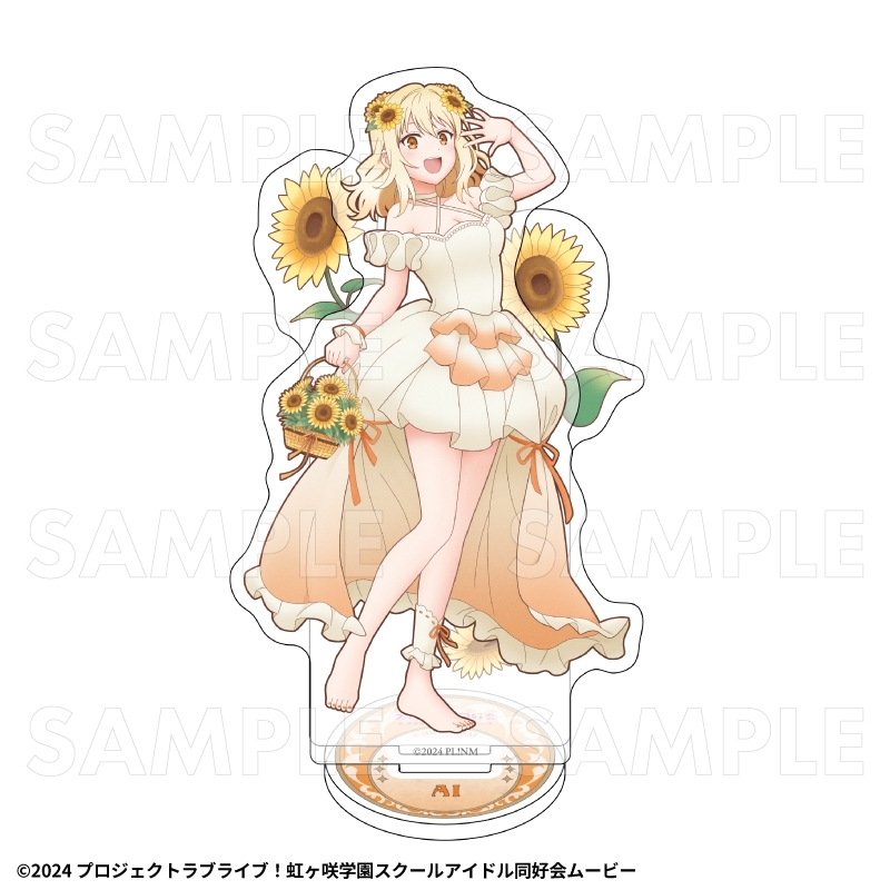 虹ヶ咲 花の女神たち アクリルスタンド【宮下 愛】