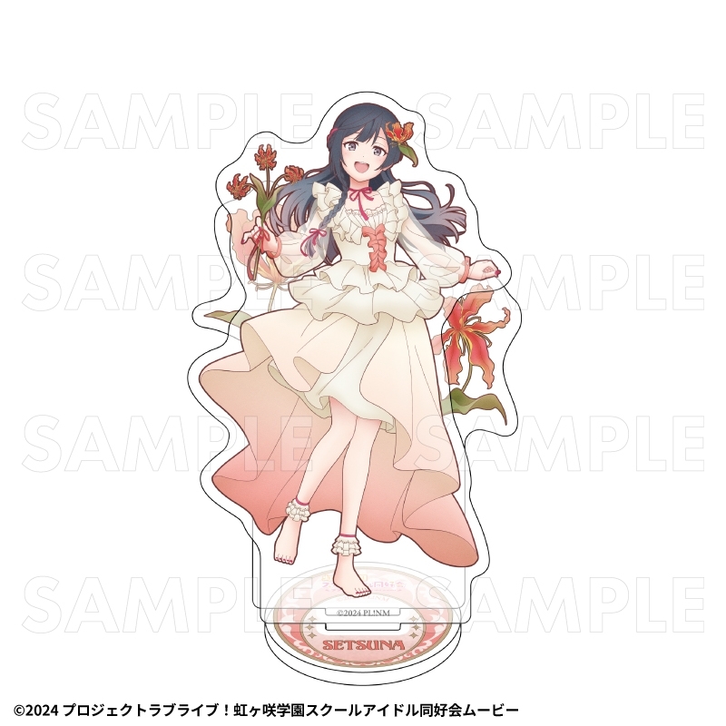 虹ヶ咲 花の女神たち アクリルスタンド【優木 せつ菜】