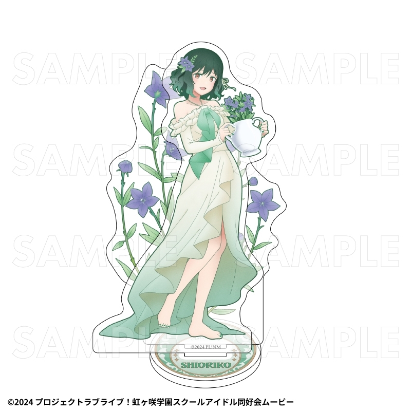 虹ヶ咲 花の女神たち アクリルスタンド【三船 栞子】