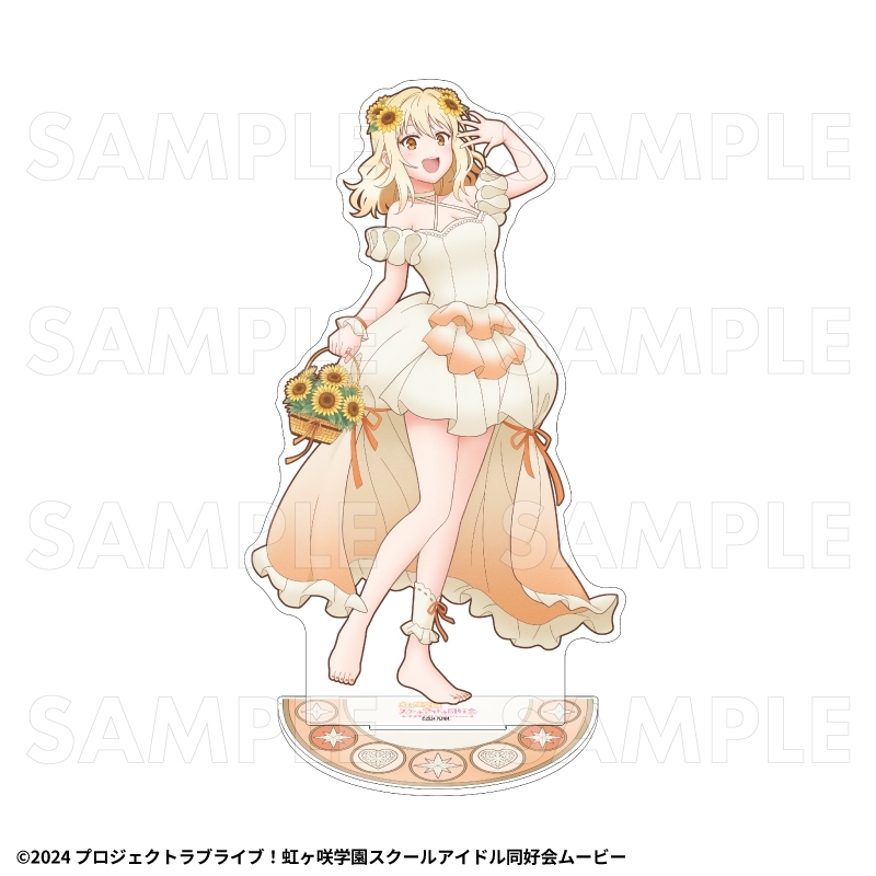 虹ヶ咲 花の女神たち 特大アクリルスタンド【宮下 愛】