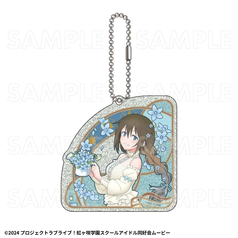 虹ヶ咲 花の女神たち ラメアクリルキーホルダー【桜坂 しずく】