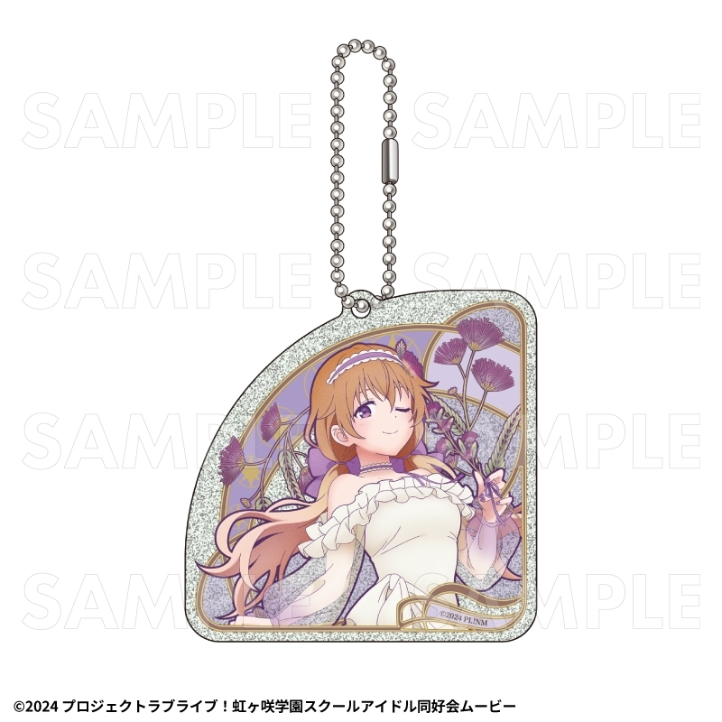 虹ヶ咲 花の女神たち ラメアクリルキーホルダー【近江 彼方】