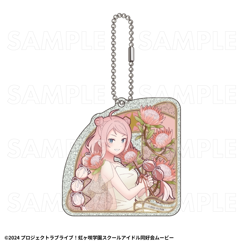 虹ヶ咲 花の女神たち ラメアクリルキーホルダー【鐘 嵐珠】