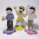 【グッズ-スタンドポップ】TVアニメ「おそ松さん」 6つ子を飲みに連れてって!アクリルスタンド 弟3人 ver.の画像