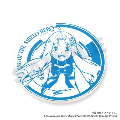【グッズ-コースター】TVアニメ『盾の勇者の成り上がり Season 4』 白雲石コースター・フィーロ