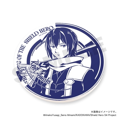 【グッズ-コースター】TVアニメ『盾の勇者の成り上がり Season 4』 白雲石コースター・天木錬