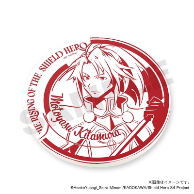 【グッズ-コースター】TVアニメ『盾の勇者の成り上がり Season 4』 白雲石コースター・北村元康