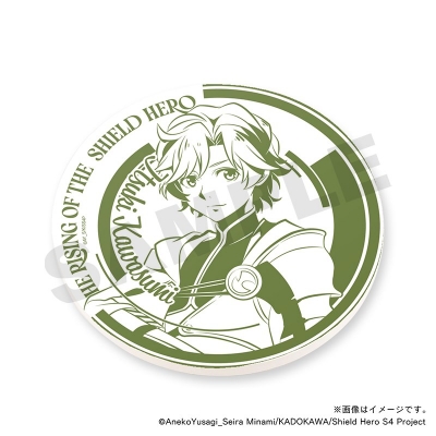 【グッズ-コースター】TVアニメ『盾の勇者の成り上がり Season 4』 白雲石コースター・川澄樹