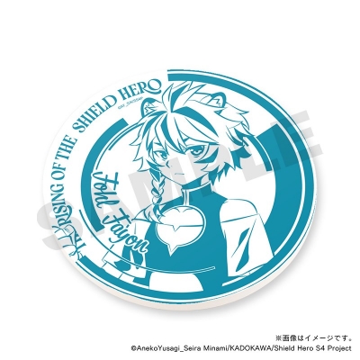 【グッズ-コースター】TVアニメ『盾の勇者の成り上がり Season 4』 白雲石コースター・フォウル