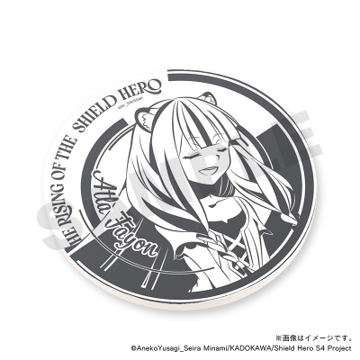 【グッズ-コースター】TVアニメ『盾の勇者の成り上がり Season 4』 白雲石コースター・アトラ
