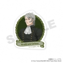 【グッズ-ステッカー】【黒執事 -緑の魔女編-】 アクリルステッカー・ヴォルフラムの画像