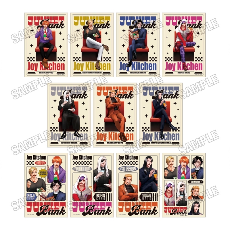 【グッズ-カード】『ジャンケットバンク』 描き下ろしイラストカードセット【ジョイキッチンver.】