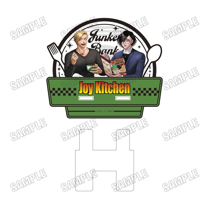 【グッズ-スタンドポップ】『ジャンケットバンク』 描き下ろしアクリルマルチスタンド【ジョイキッチンver.】【B】