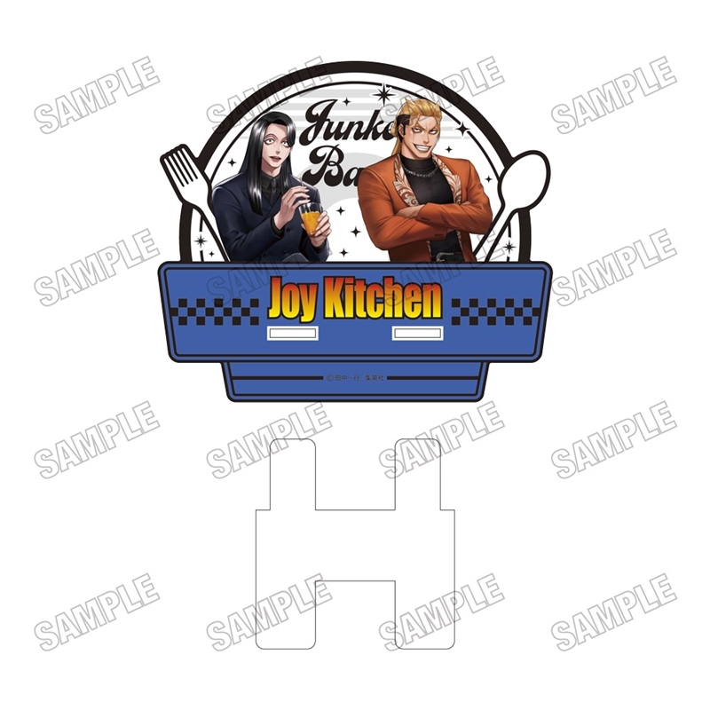 【グッズ-スタンドポップ】『ジャンケットバンク』 描き下ろしアクリルマルチスタンド【ジョイキッチンver.】【C】