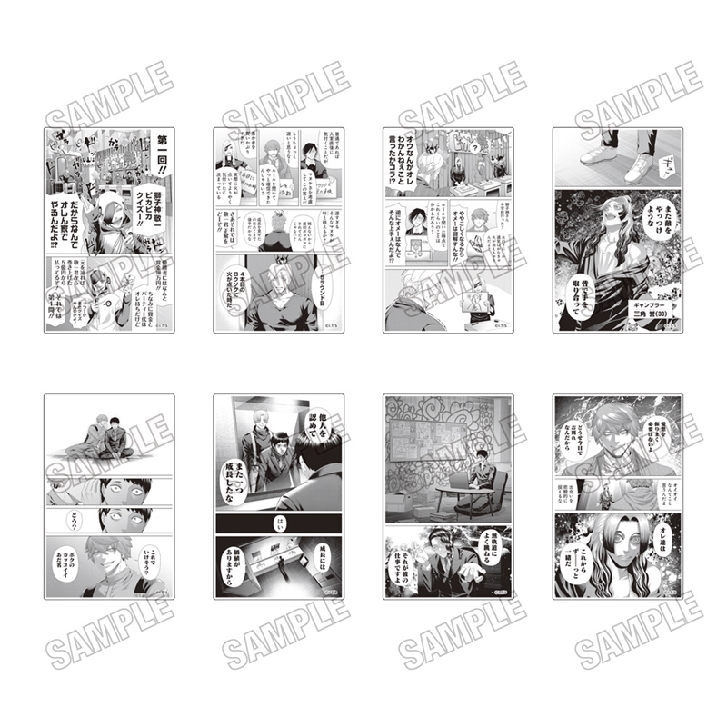 【グッズ-置きもの】『ジャンケットバンク』 名場面アクリルブロックコレクション【ジョイキッチンver.】