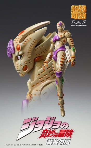 アクションフィギュア】超像可動 ジョジョの奇妙な冒険 第5部 G・E・R 