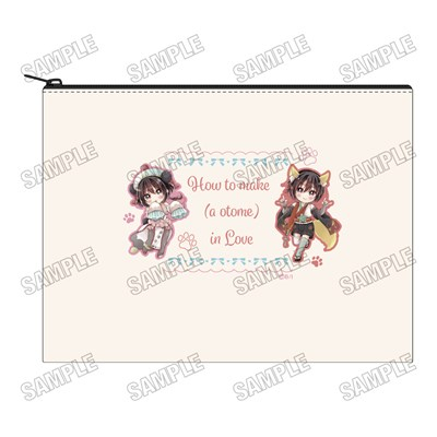 【グッズ-ポーチ】『恋する(おとめ)の作り方』 描き下ろしポーチ