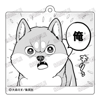 【グッズ-キーホルダー】『シバつき物件』 アクリルキーホルダー④