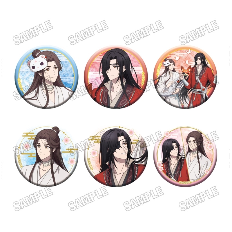 【グッズ-バッチ】アニメ「天官賜福 貮」 描き下ろし缶バッジコレクション【vol.2】